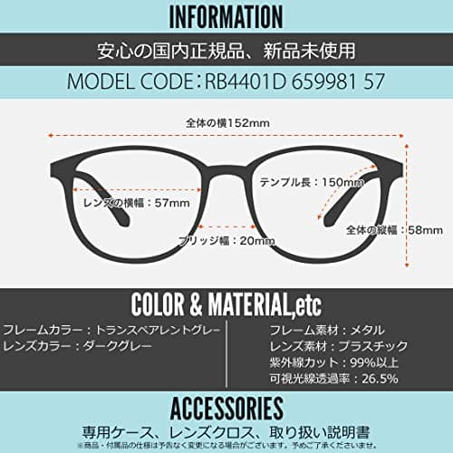 Ray-Ban RB4401D 6599/81 RB4401D Sunglasses Gray 150mm Unisex 7